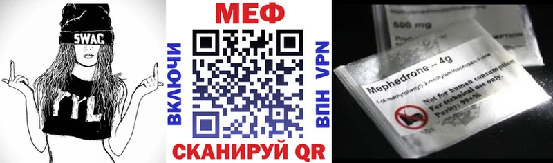 Купить Конопля Cocaine АМФ МЕФ Сатка