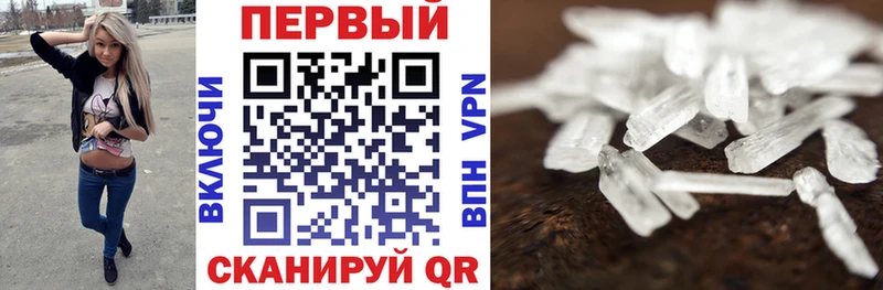 Купить где  Сатка  АМФ 98% 