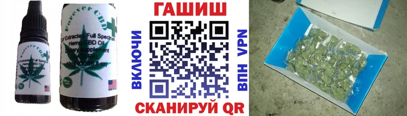 Cannafood конопля  Купить  Сатка 