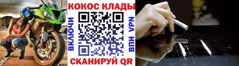 Купить  Сатка  Кокаин 99% 