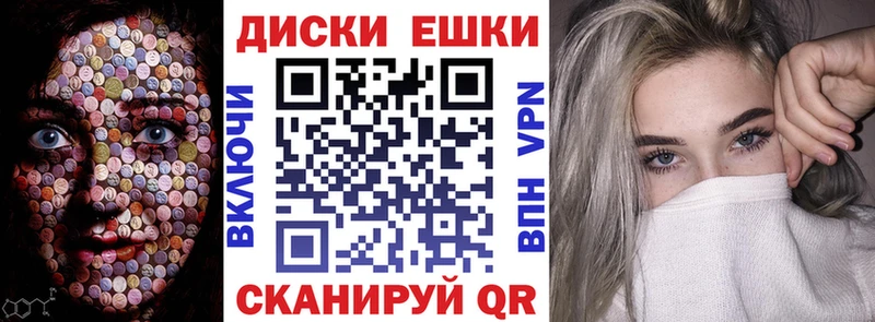 Ecstasy 280мг  Купить где  Сатка 