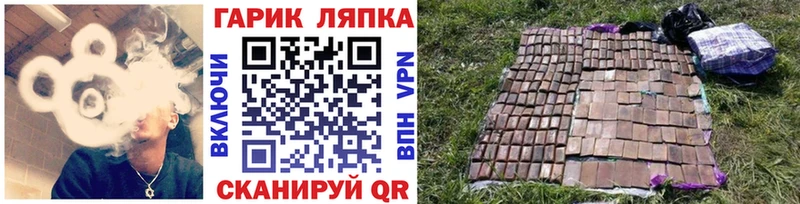 ГАШИШ ice o lator  Купить закладки  Сатка 