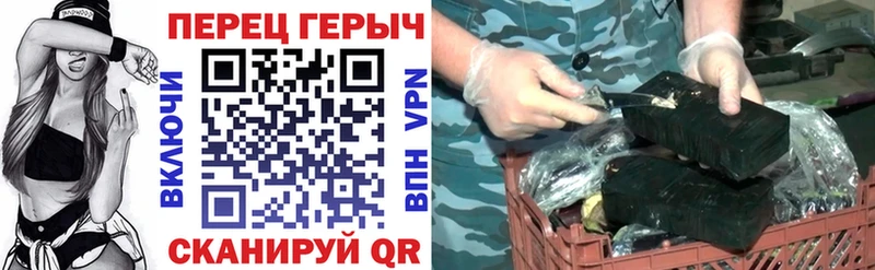 ГЕРОИН хмурый  Купить где  Сатка 