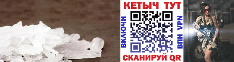 Кетамин VHQ  Купить закладки  Сатка 