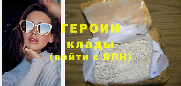 наркотики Заволжье