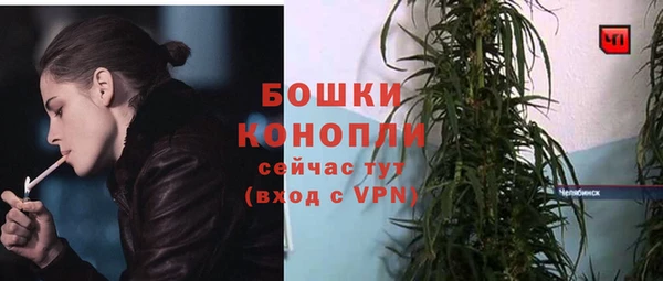 амфетамин Заводоуковск