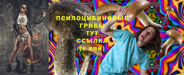марки nbome Елизово