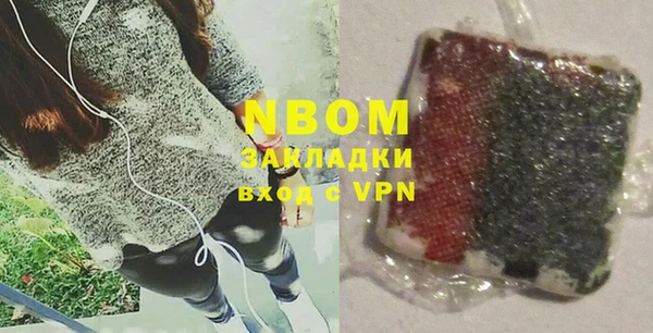 марки nbome Елизово