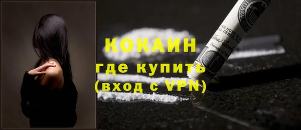 марки lsd Заволжск