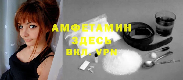 марки nbome Елизово