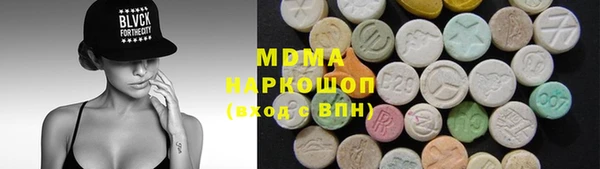 марки nbome Елизово