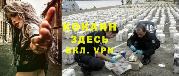 марки nbome Елизово
