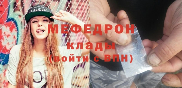 меф VHQ Елабуга