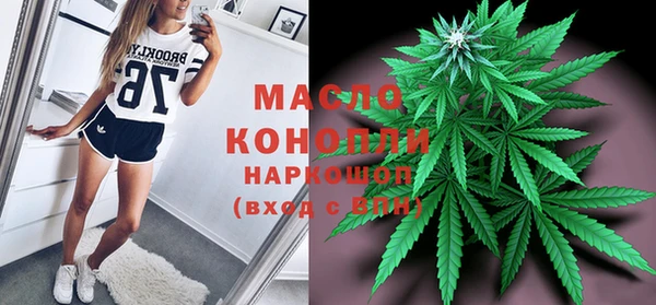марки nbome Елизово