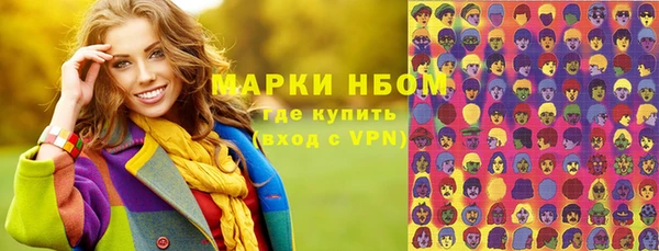марки nbome Елизово