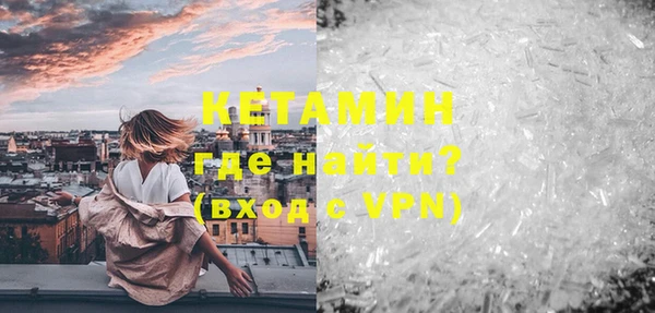 меф VHQ Елабуга