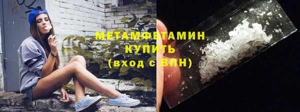 амфетамин Заводоуковск