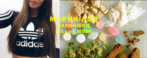 марки nbome Елизово