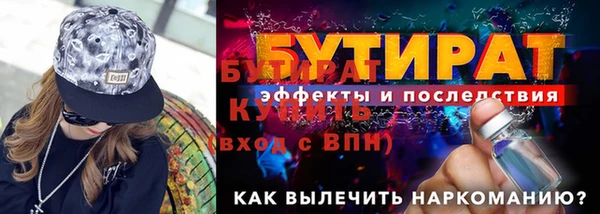 марки nbome Елизово