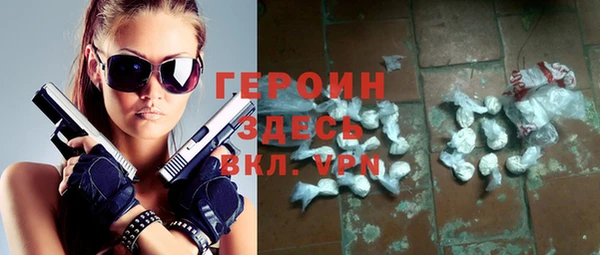 марки nbome Елизово
