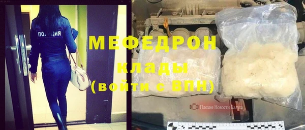 амфетамин Заводоуковск
