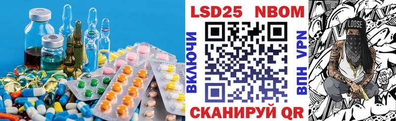 Купить  Сатка  LSD-25 экстази кислота 