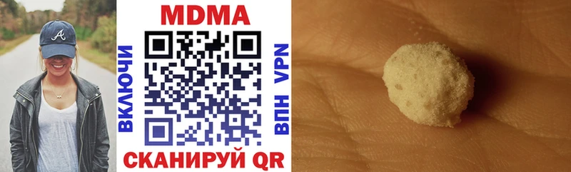 MDMA молли  Купить где  Сатка 