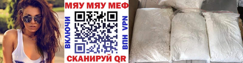 Купить закладки  Сатка  Мефедрон кристаллы 