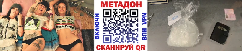 Купить закладки  Сатка  МЕТАДОН кристалл 
