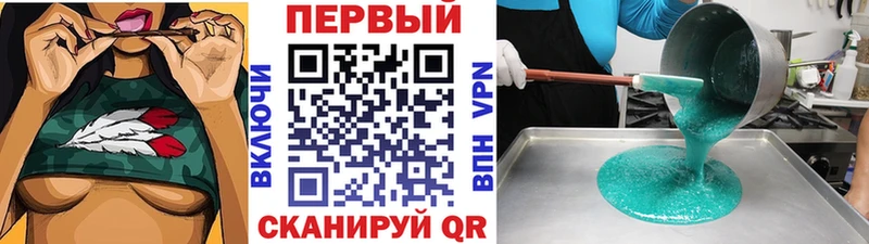 Первитин Декстрометамфетамин 99.9%  Купить где  Сатка 