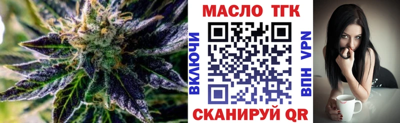 Купить где  Сатка  Дистиллят ТГК гашишное масло 